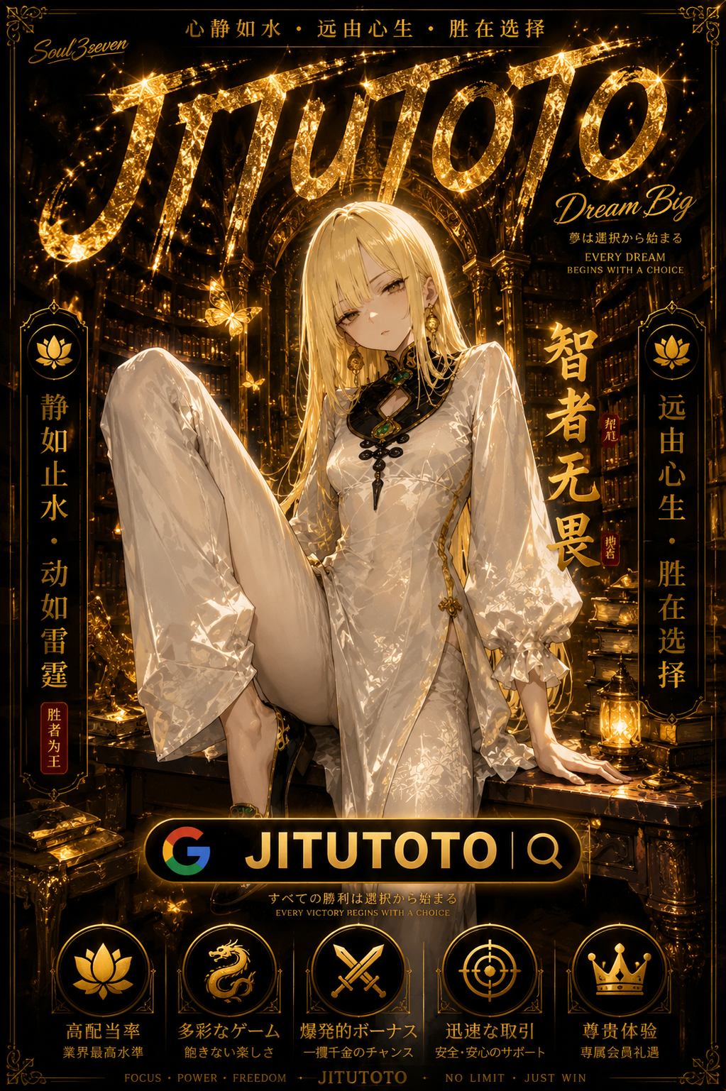 JITUTOTO